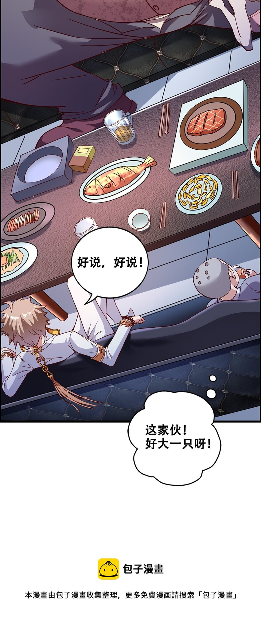 013 这世界病了(1/2)-第15话