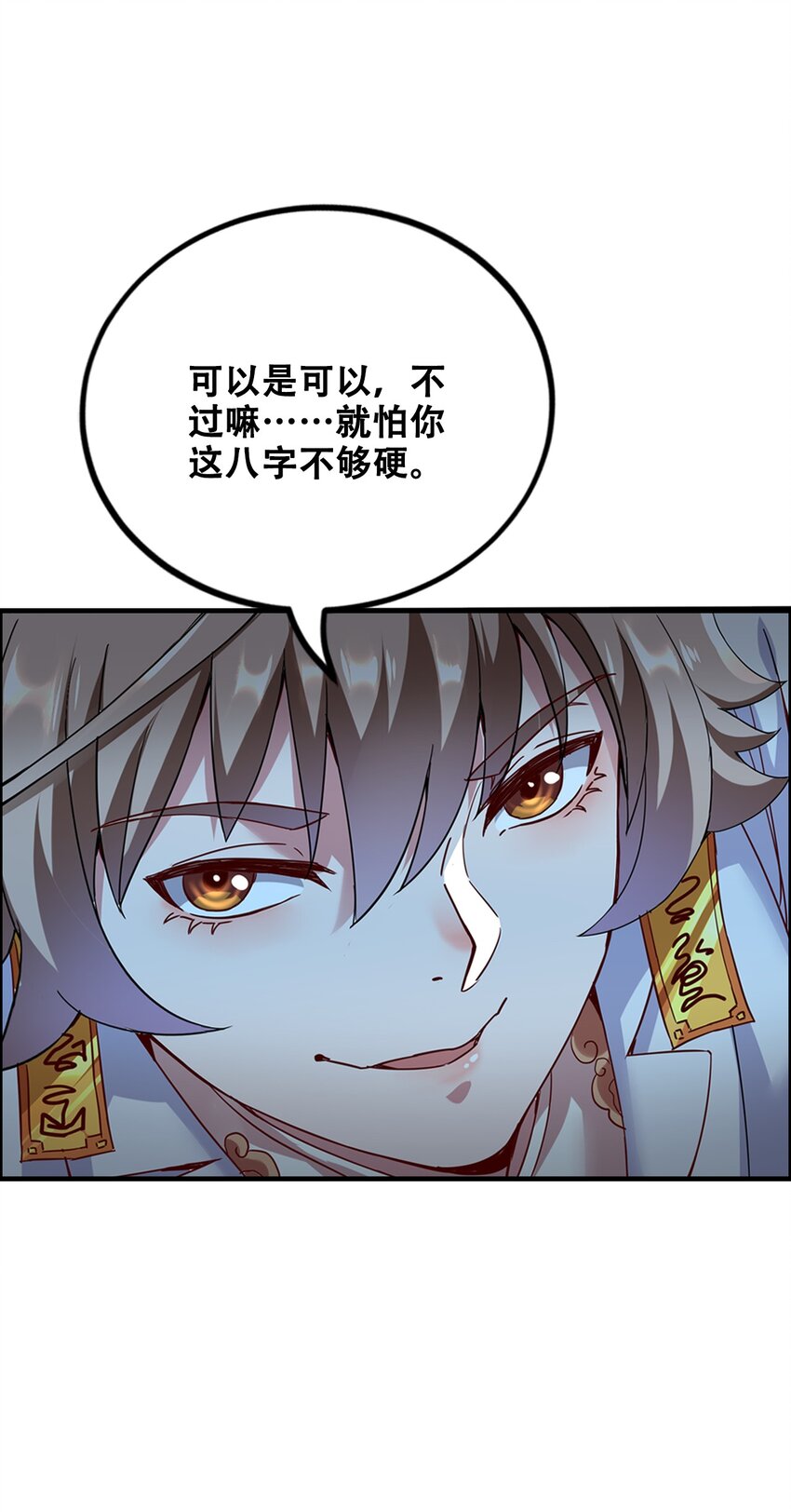 013 这世界病了(1/2)-第15话