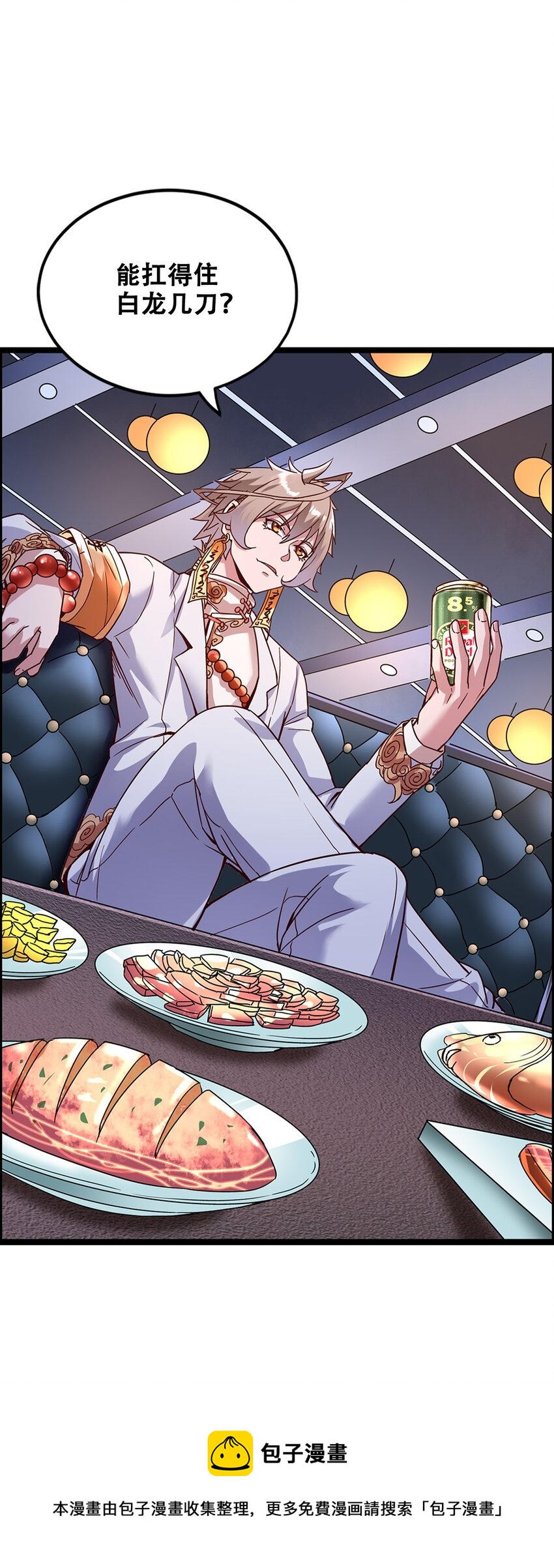 013 这世界病了(1/2)-第15话