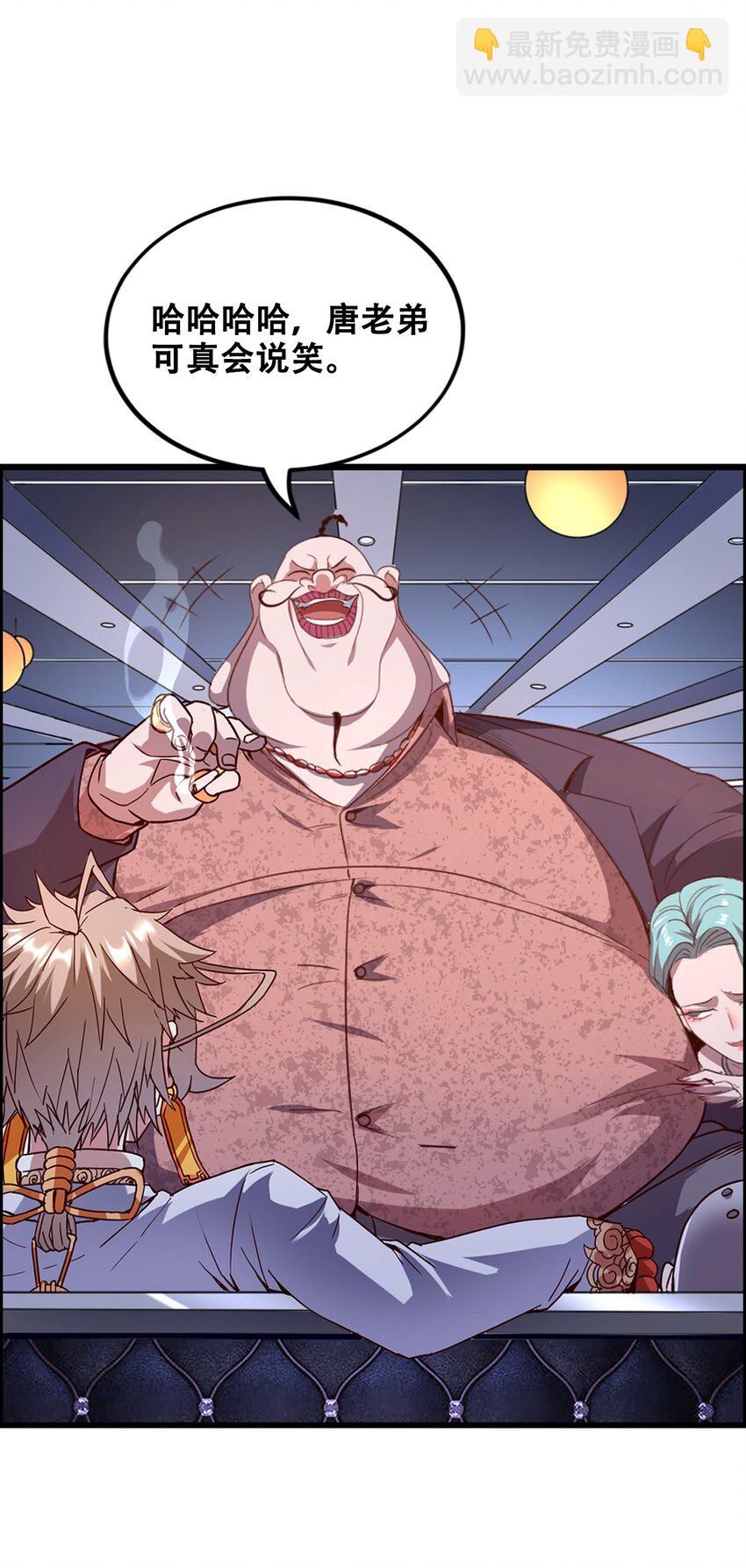 013 这世界病了(1/2)-第15话