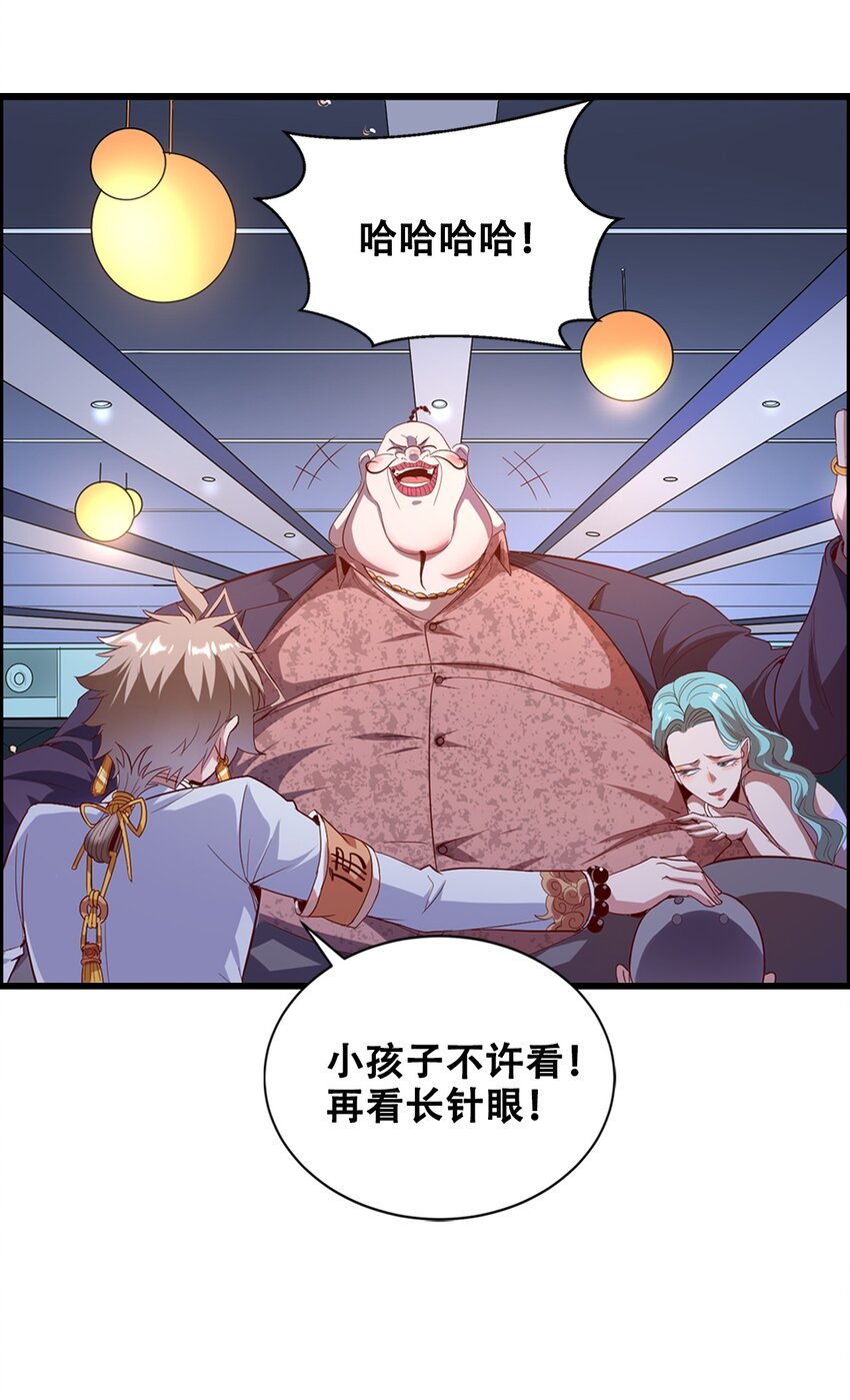 013 这世界病了(1/2)-第15话