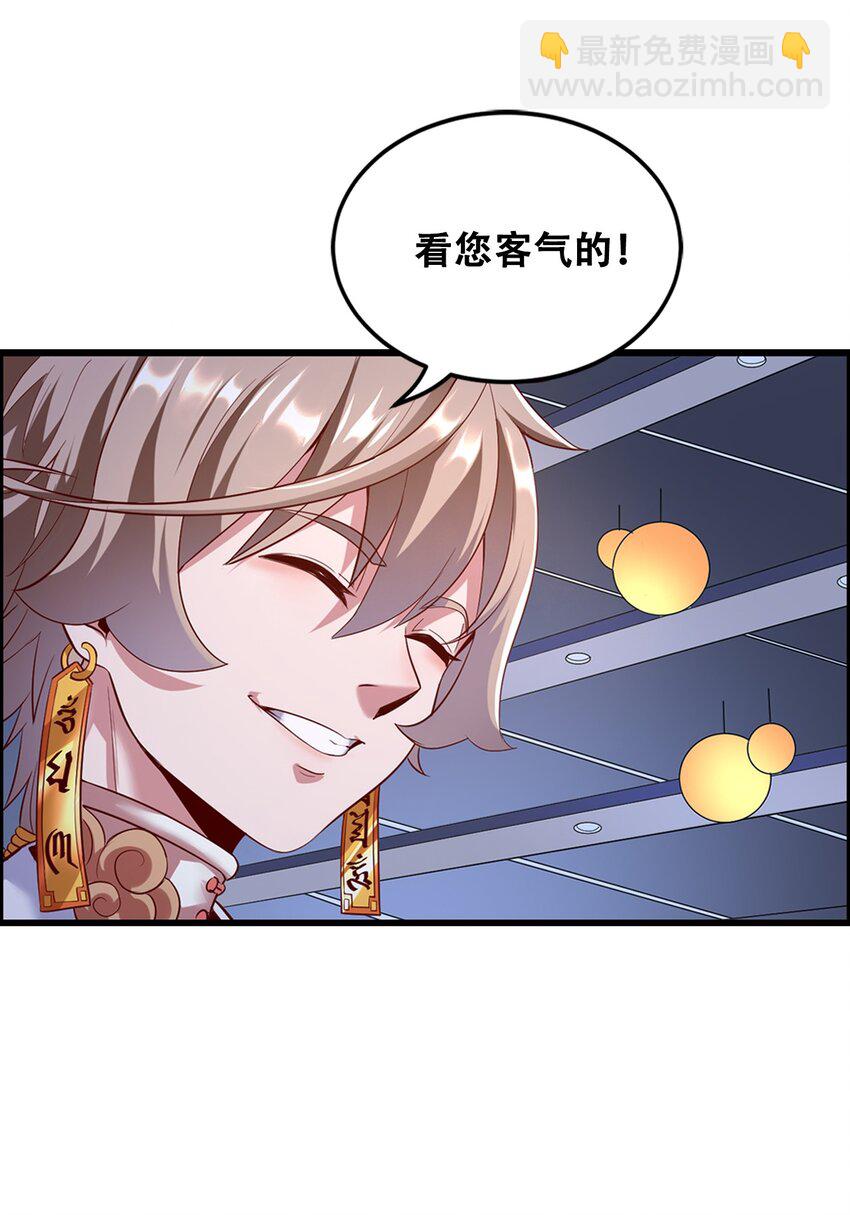 013 这世界病了(1/2)-第15话