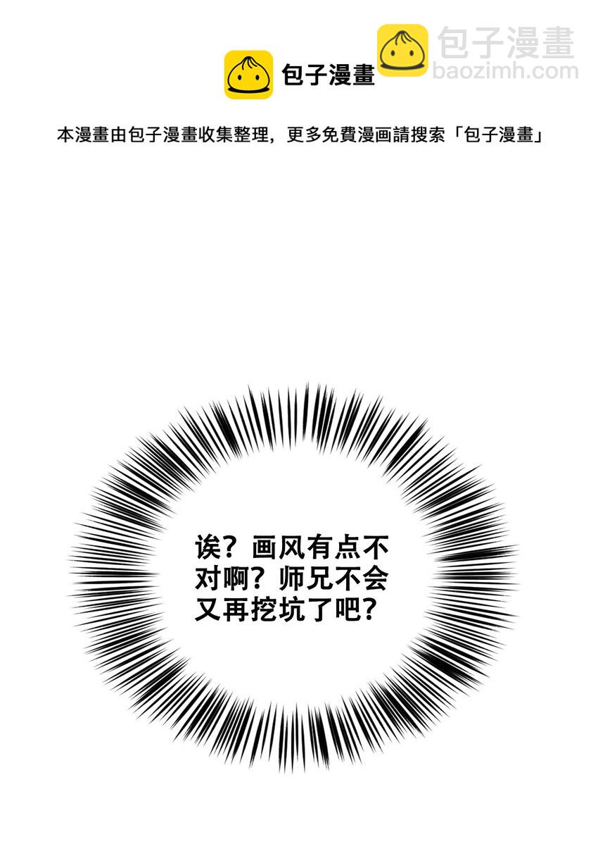 013 这世界病了(1/2)-第15话