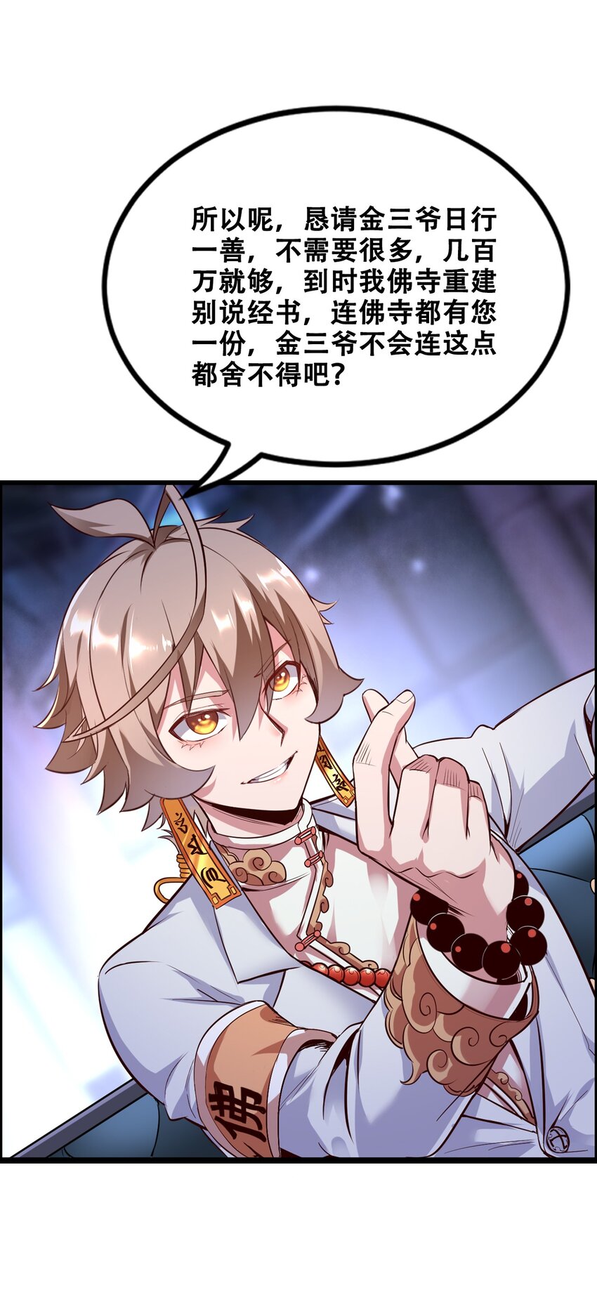 013 这世界病了(1/2)-第15话