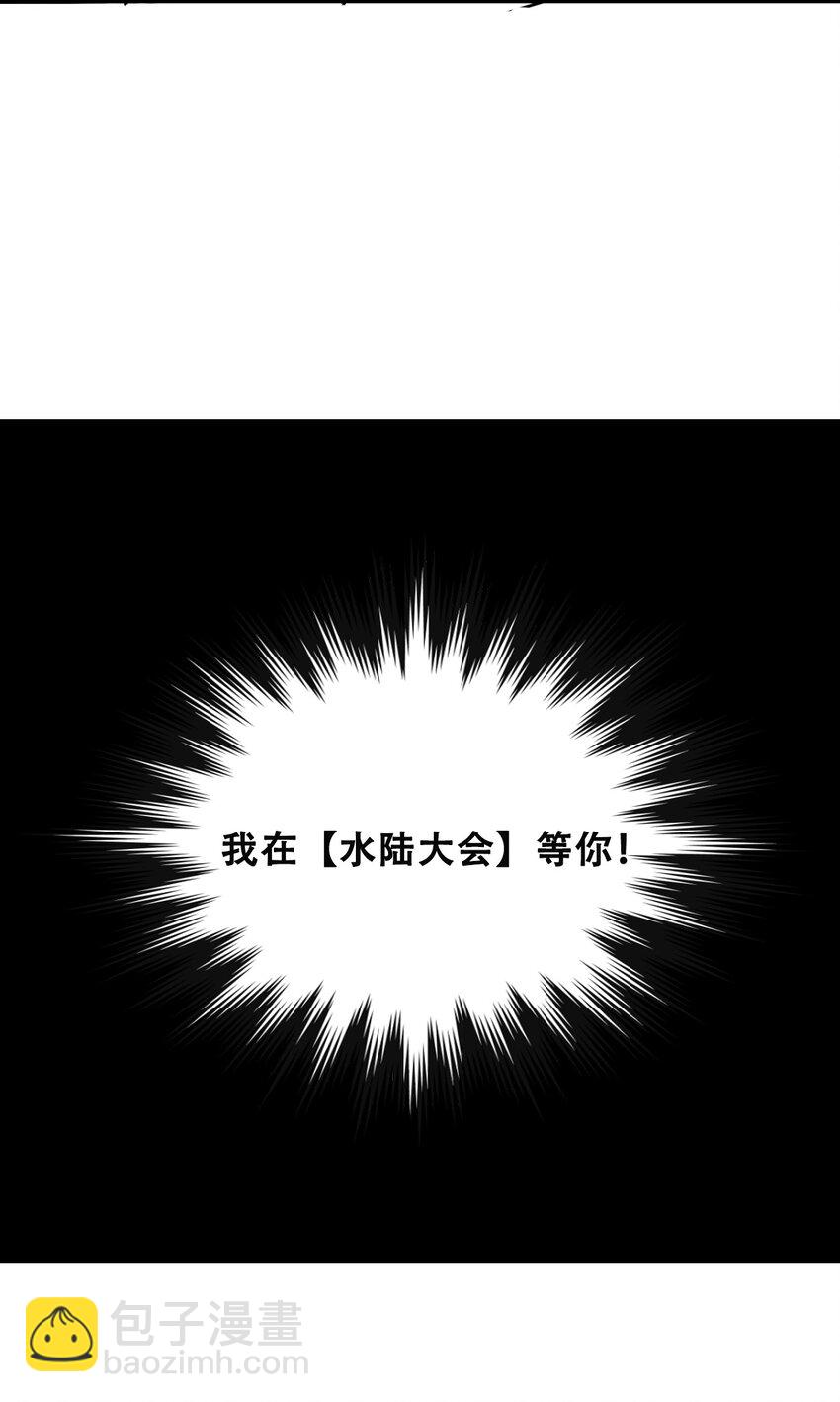 015 因果律(1/3)-第17话