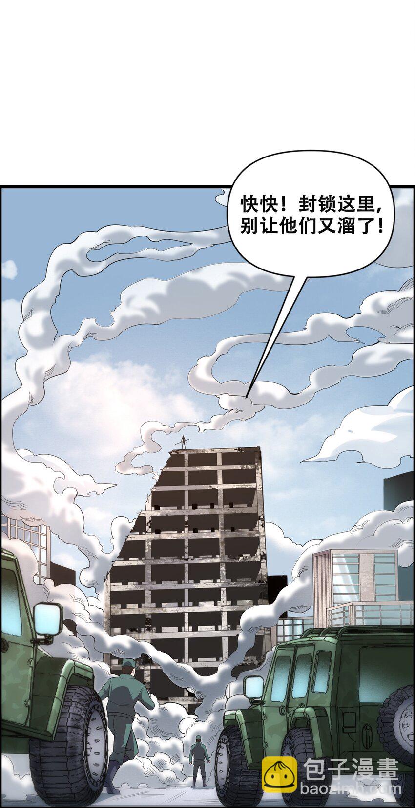 015 因果律(1/3)-第17话