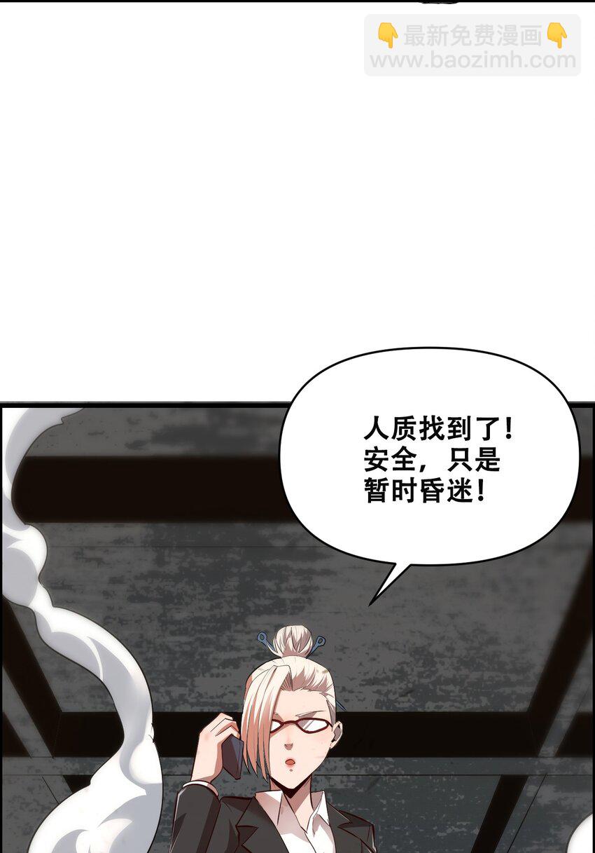 015 因果律(1/3)-第17话