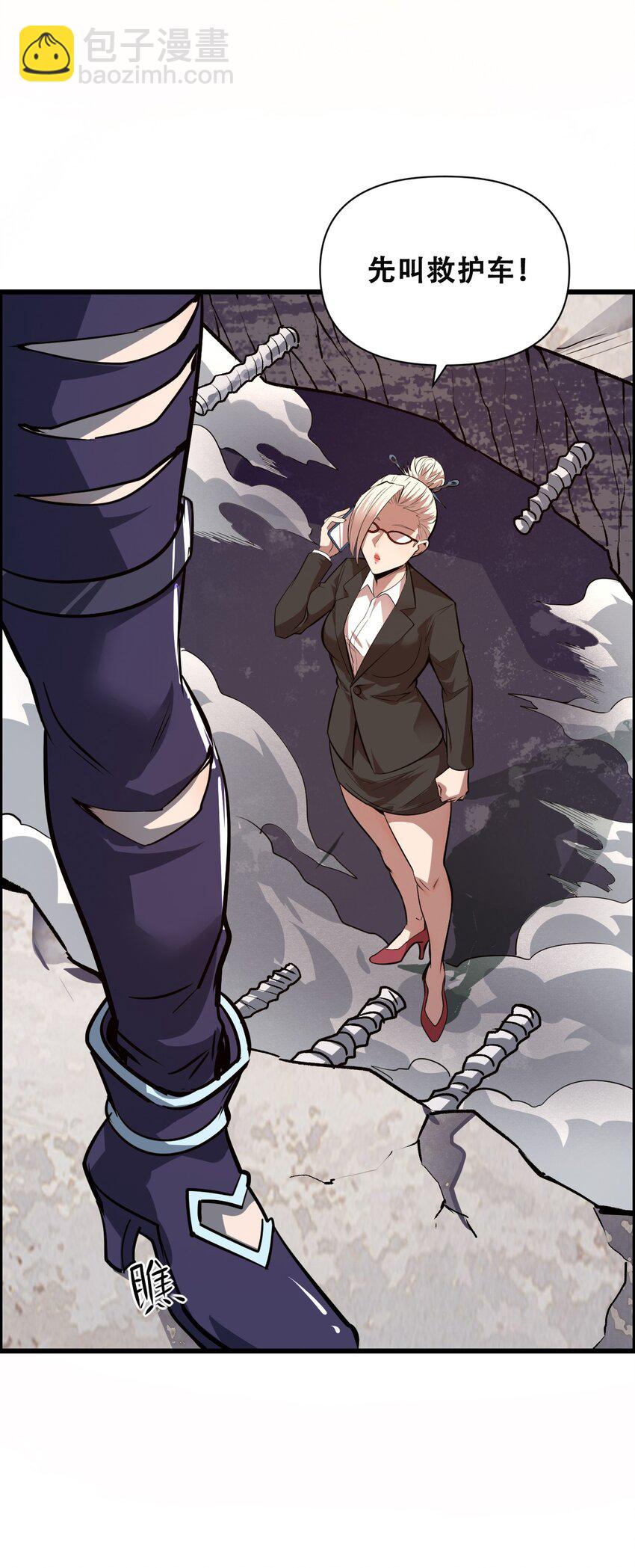 015 因果律(1/3)-第17话