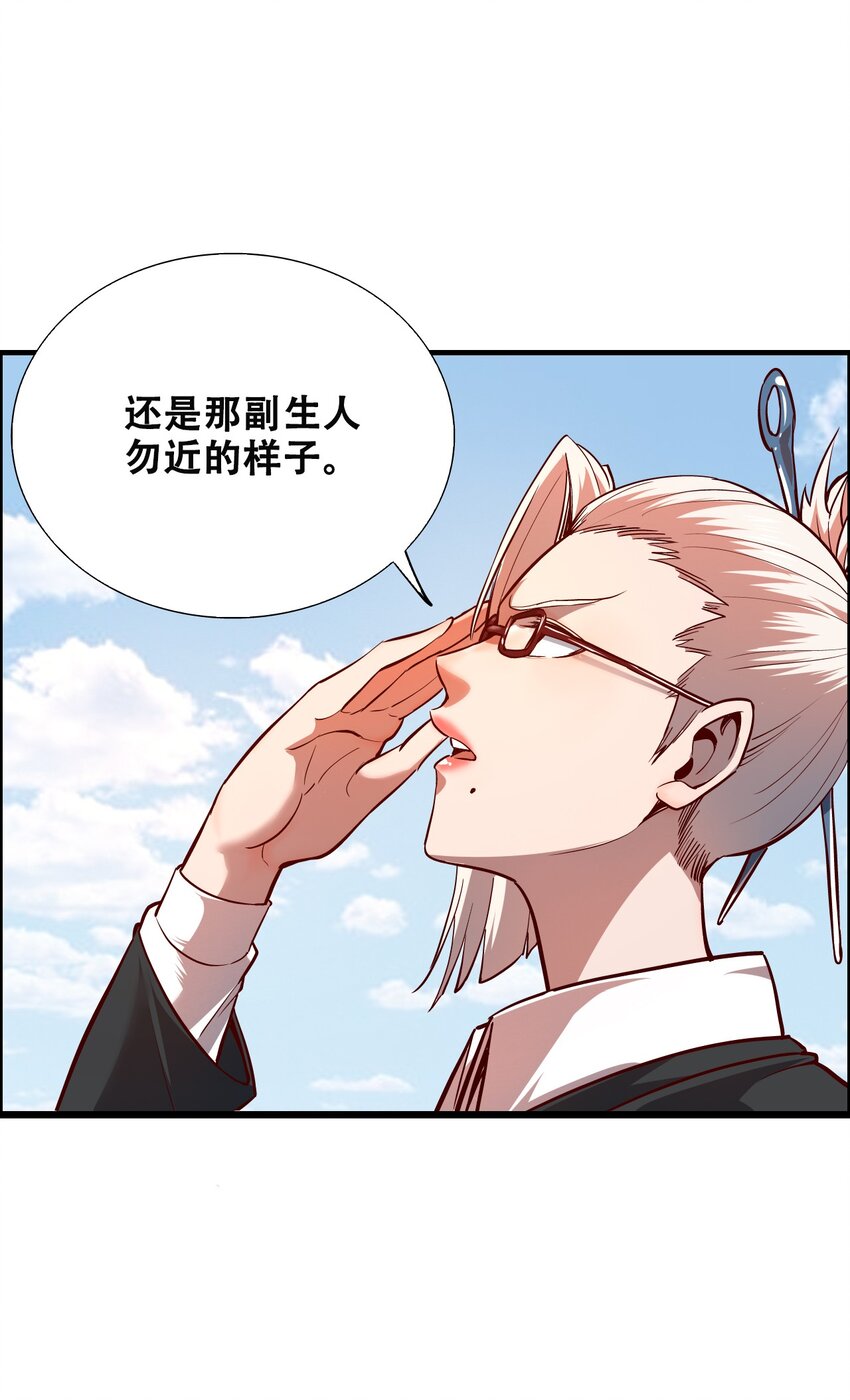 015 因果律(1/3)-第17话