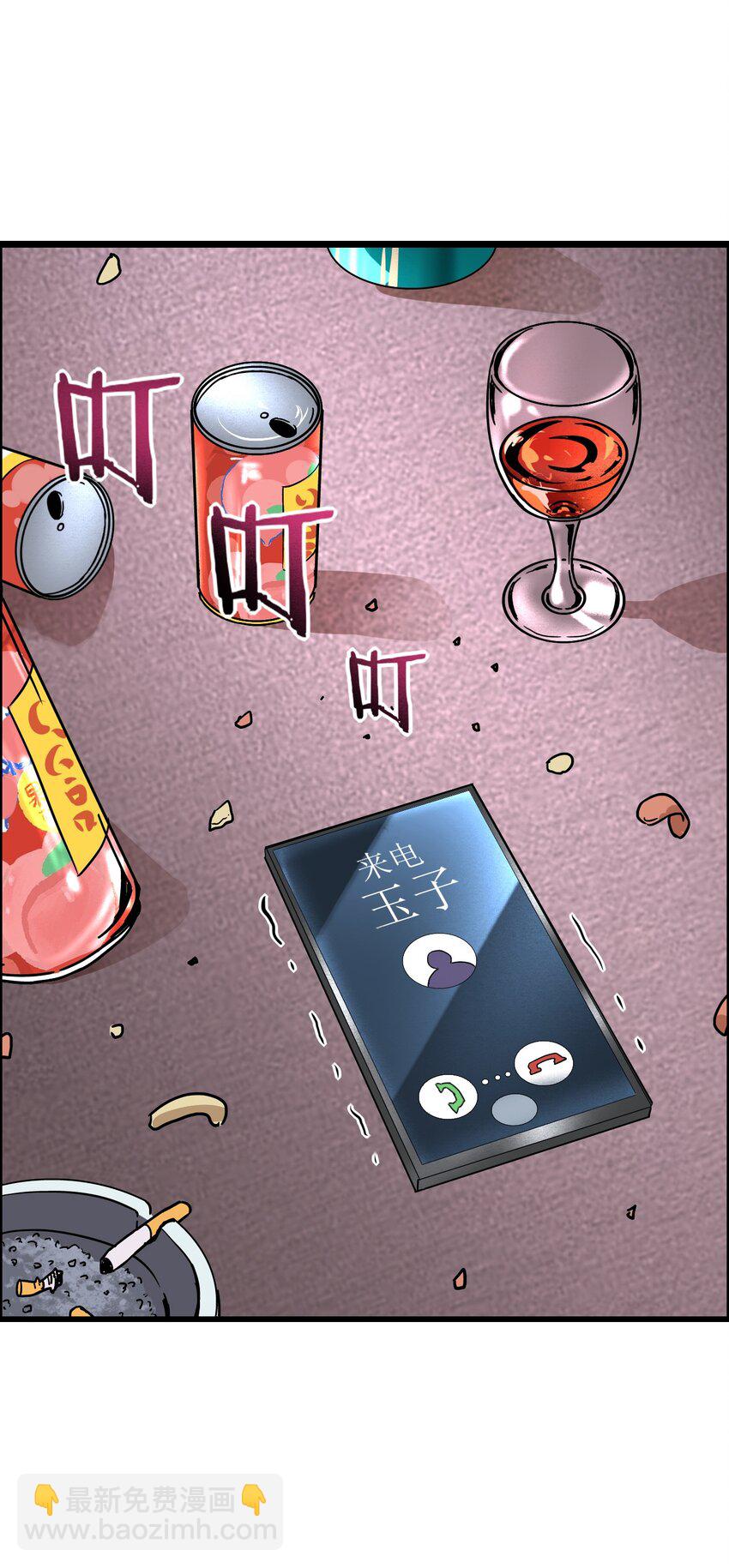 015 因果律(1/3)-第17话