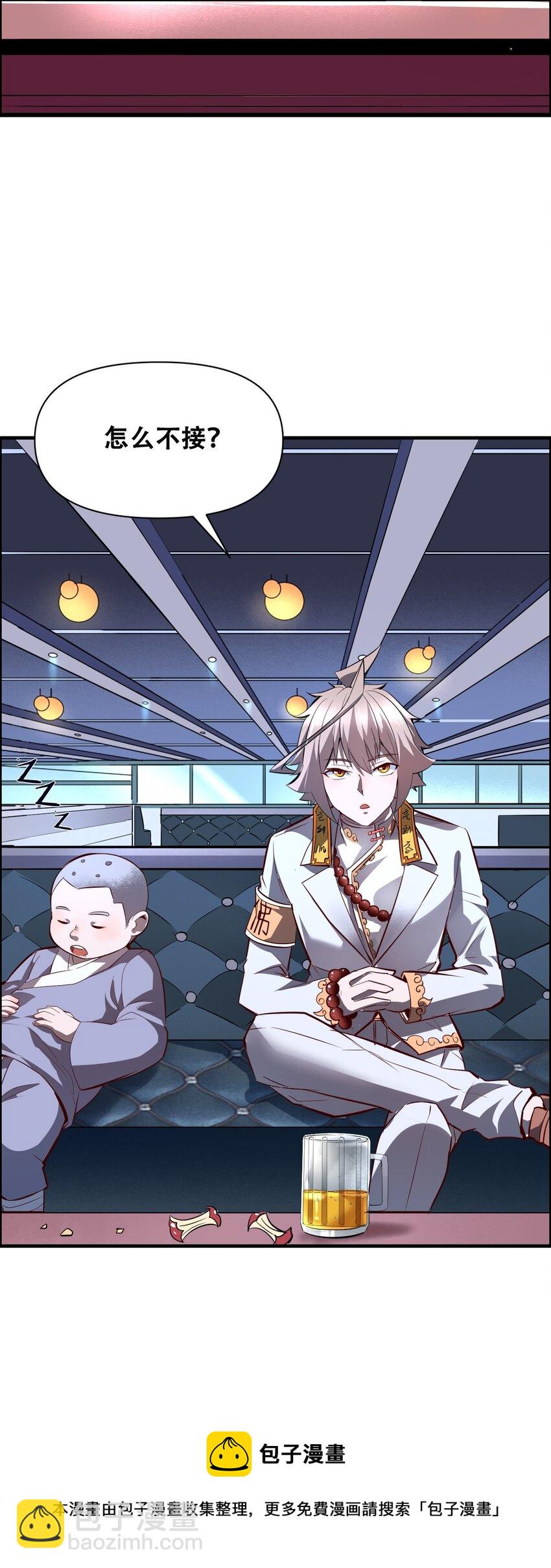 015 因果律(1/3)-第17话