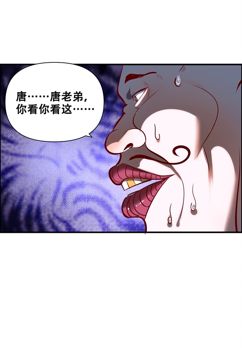 015 因果律(1/3)-第17话