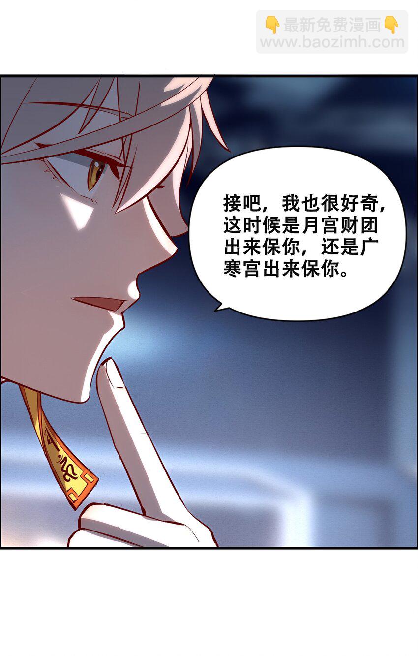 015 因果律(1/3)-第17话