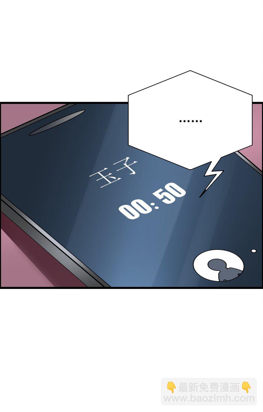 015 因果律(1/3)-第17话