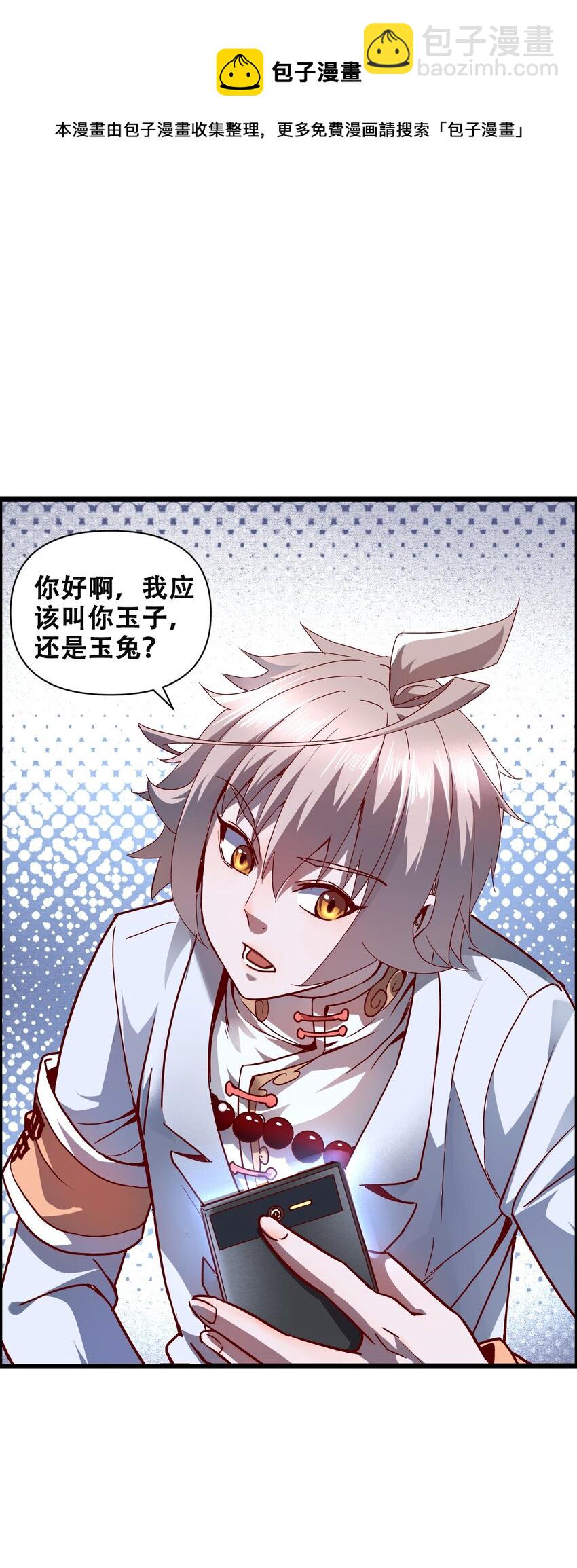 015 因果律(1/3)-第17话