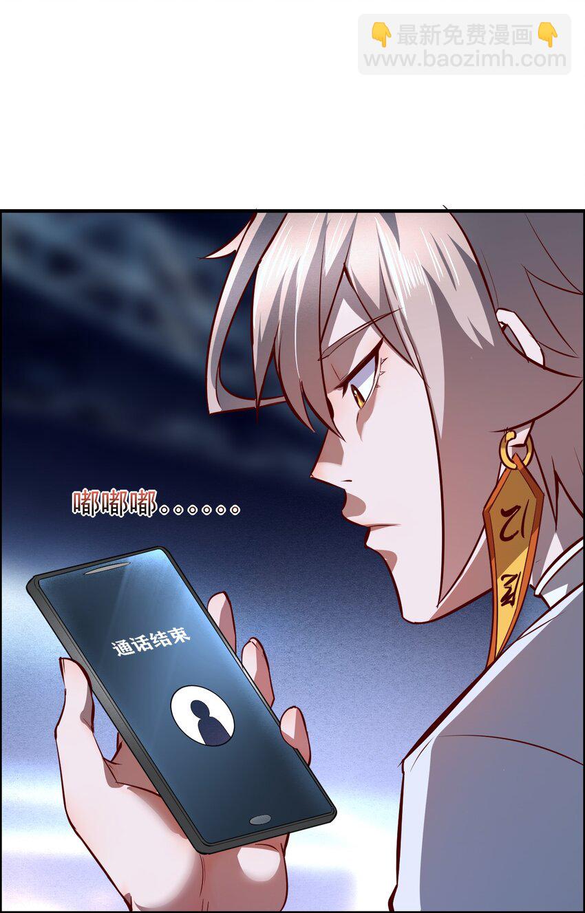 015 因果律(1/3)-第17话