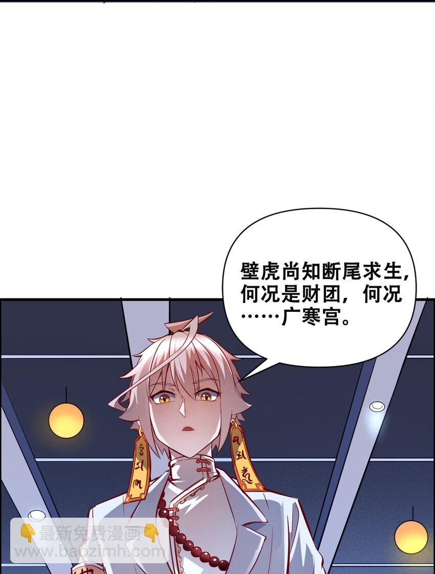 015 因果律(1/3)-第17话