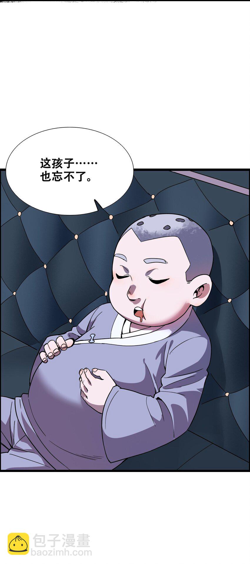 015 因果律(1/3)-第17话