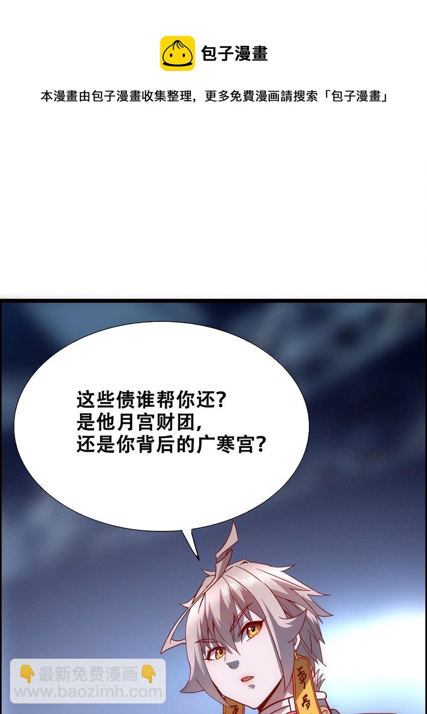 015 因果律(1/3)-第17话