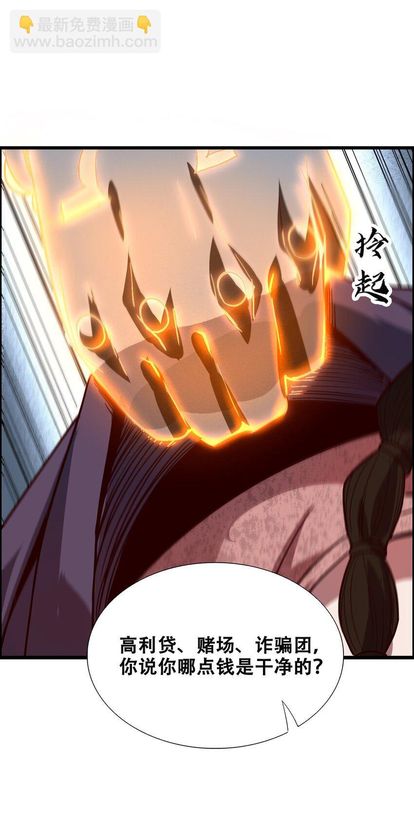 015 因果律(1/3)-第17话