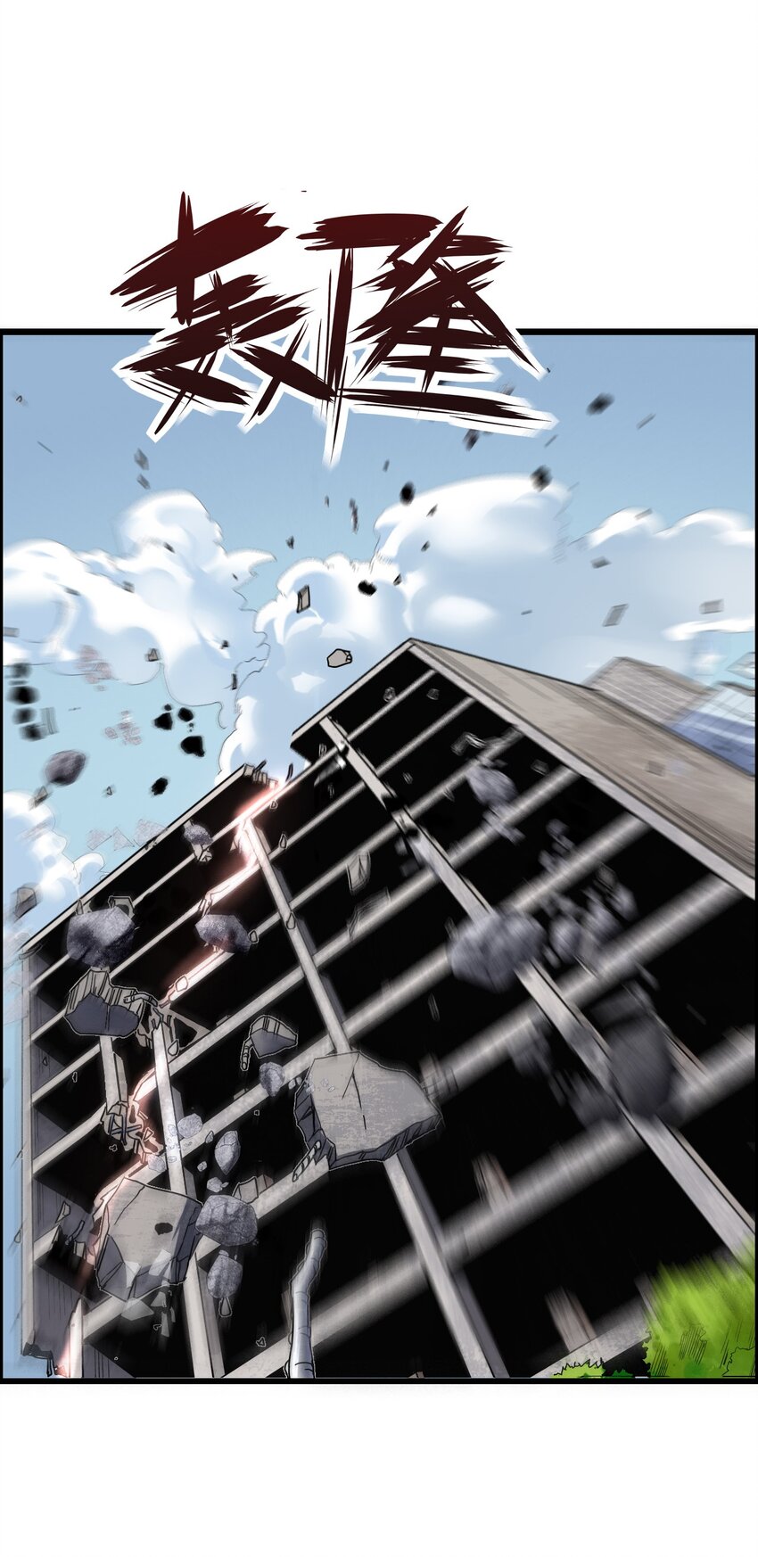 015 因果律(1/3)-第17话