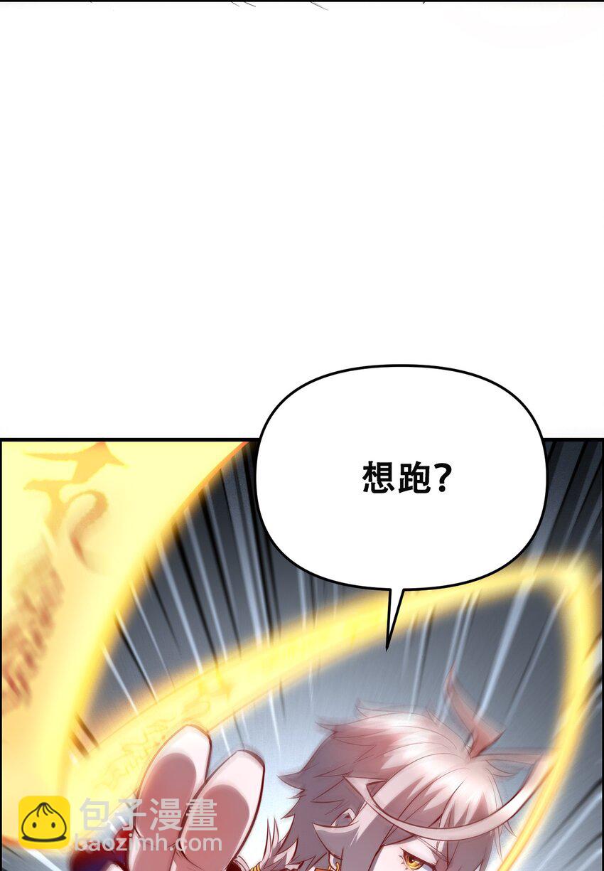 015 因果律(1/3)-第17话