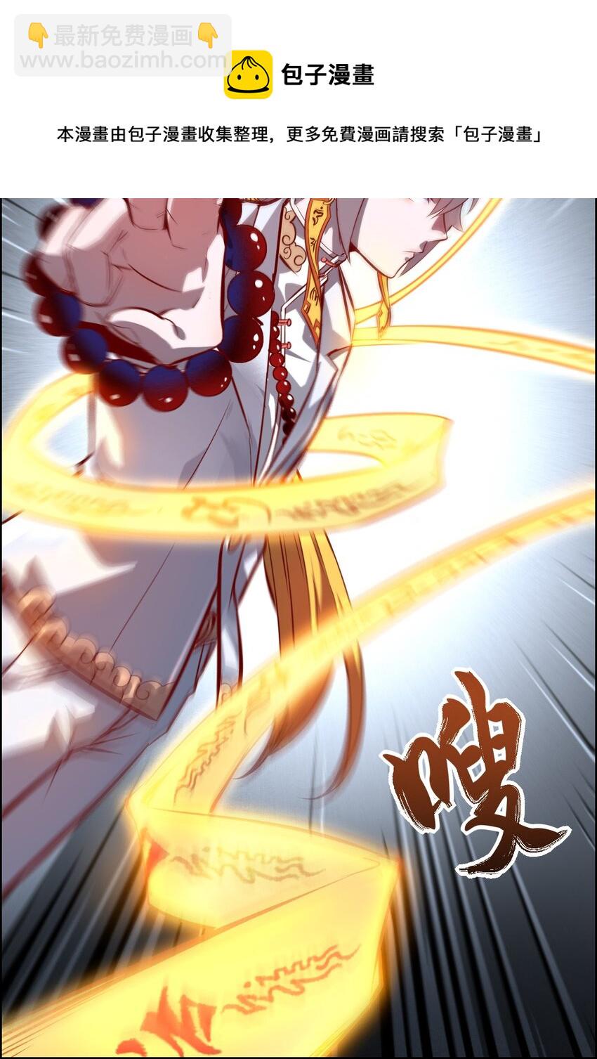 015 因果律(1/3)-第17话