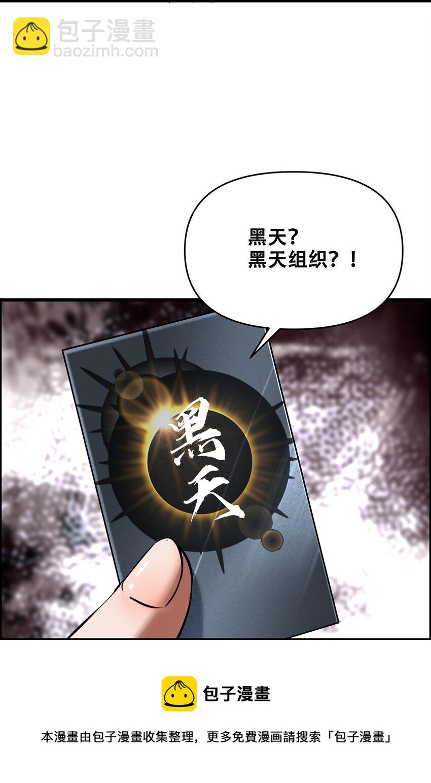 015 因果律(1/3)-第17话