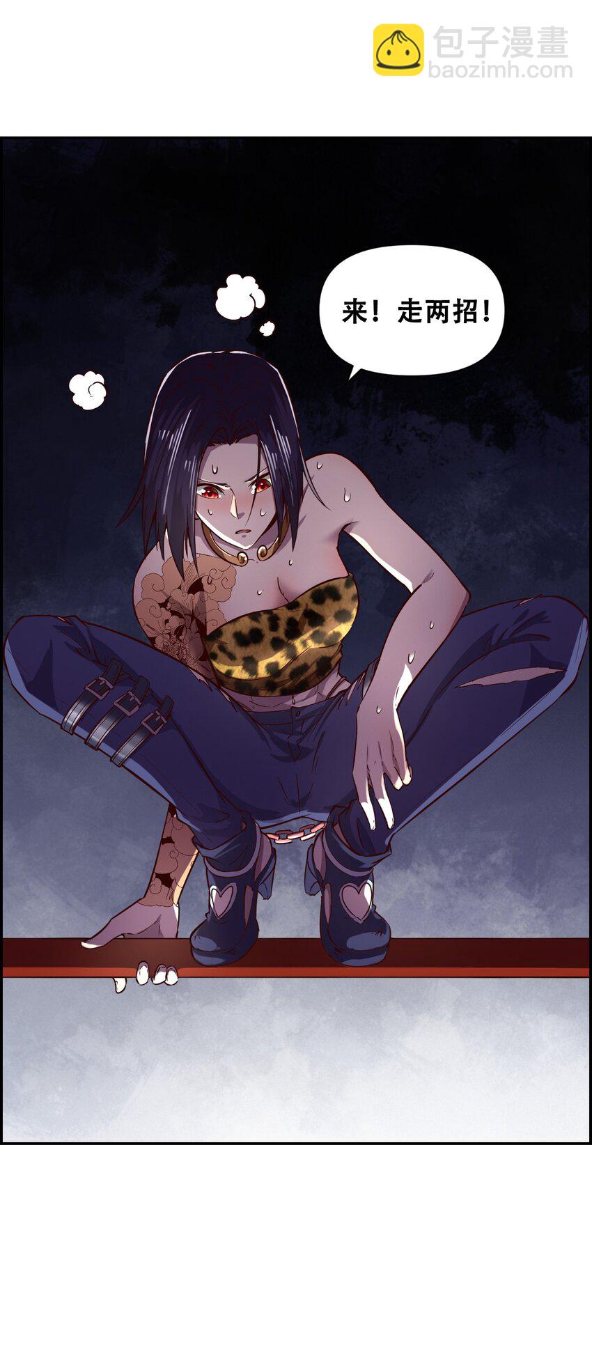 017 氪命神技(1/2)-第19话