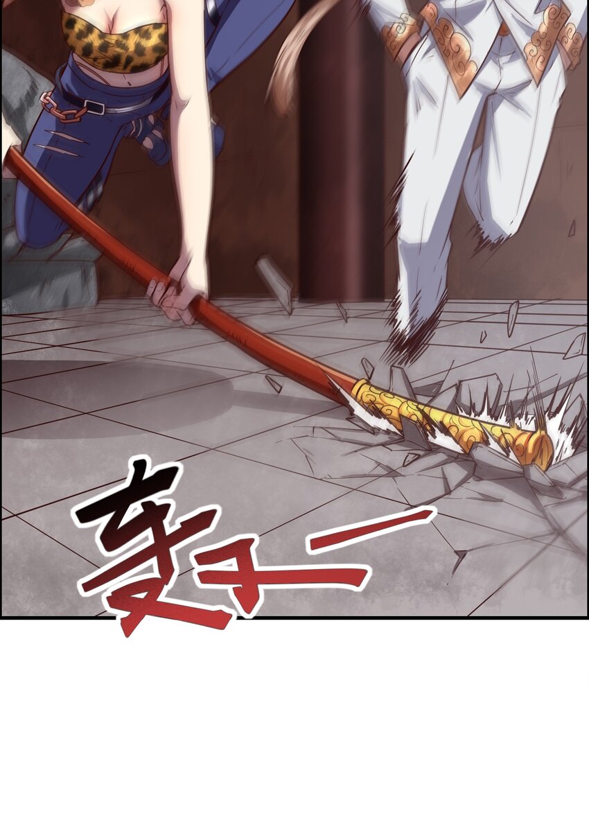 017 氪命神技(1/2)-第19话