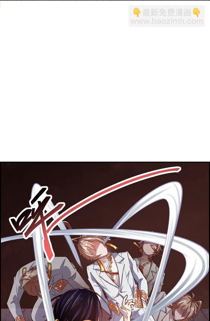 017 氪命神技(1/2)-第19话