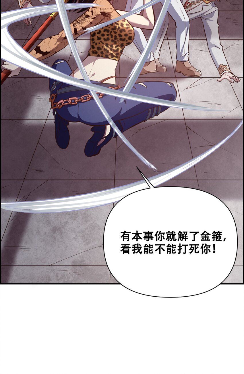 017 氪命神技(1/2)-第19话