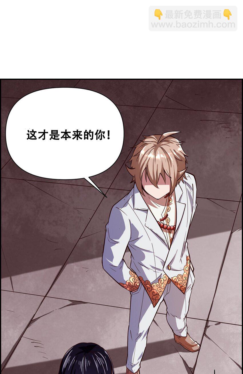 017 氪命神技(1/2)-第19话