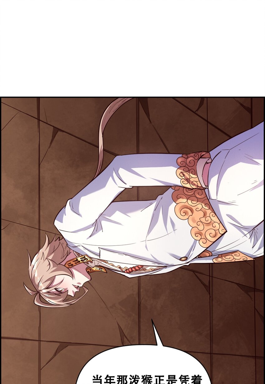 017 氪命神技(1/2)-第19话