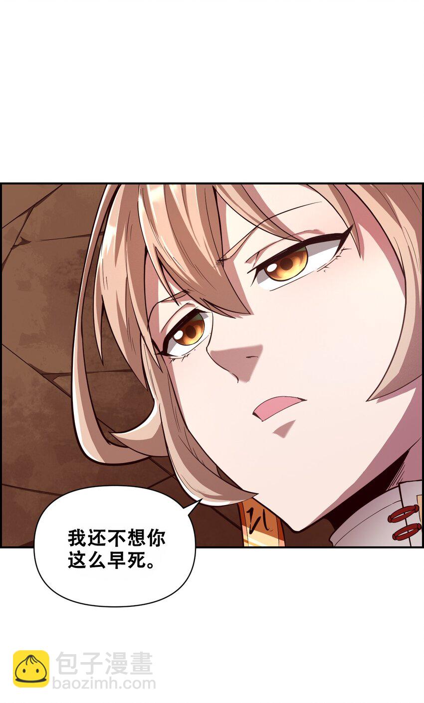 017 氪命神技(1/2)-第19话