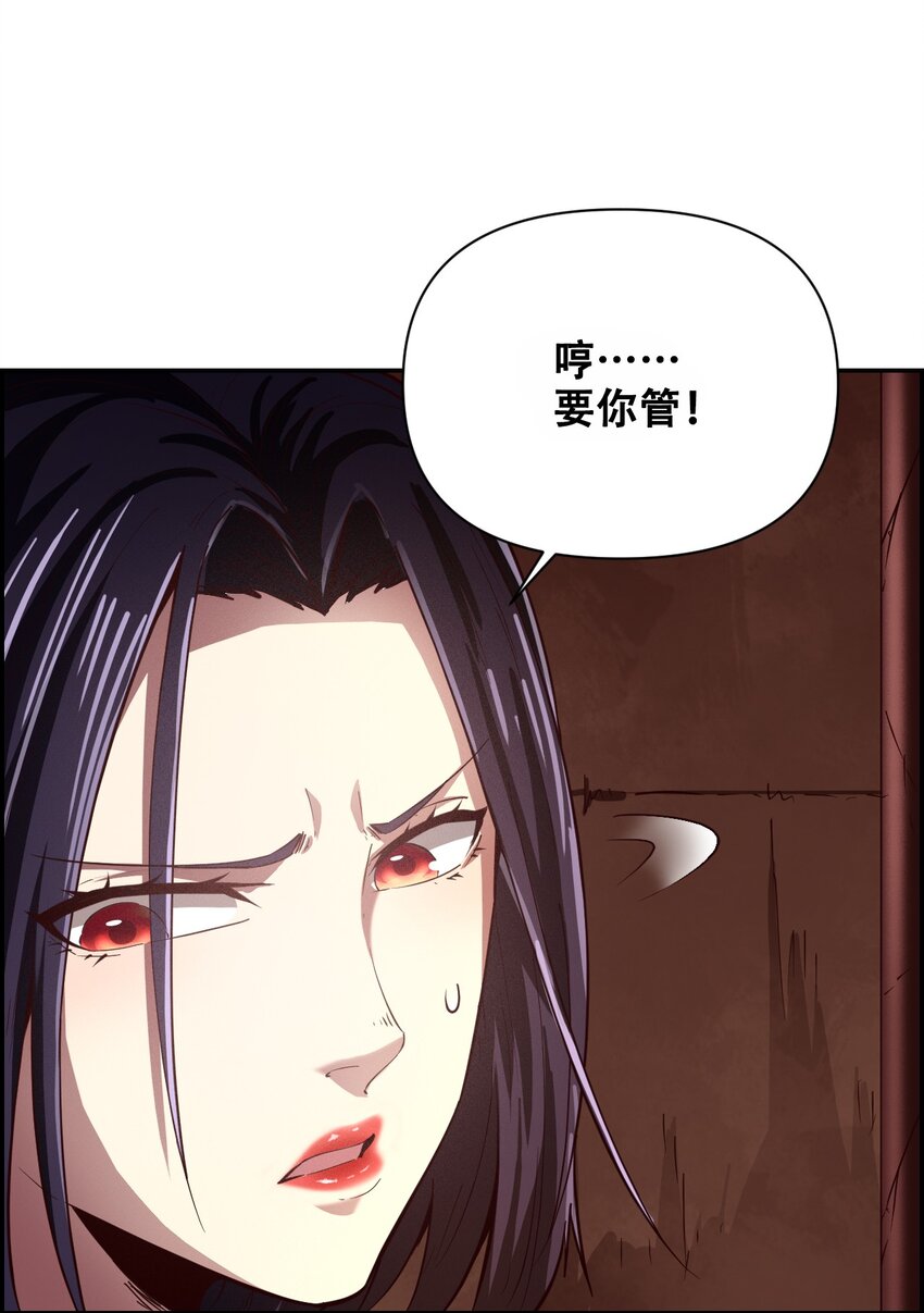 017 氪命神技(1/2)-第19话