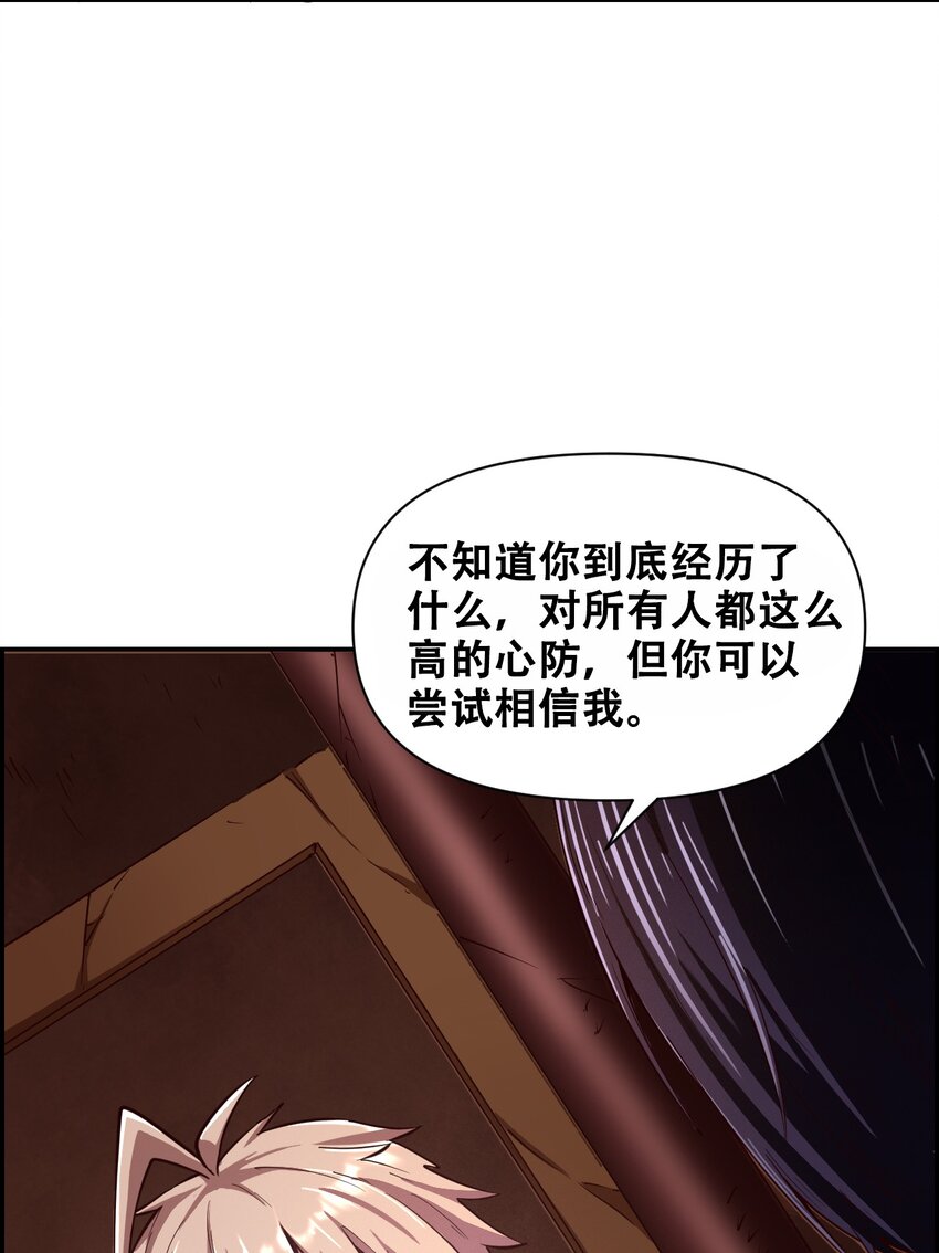 017 氪命神技(1/2)-第19话