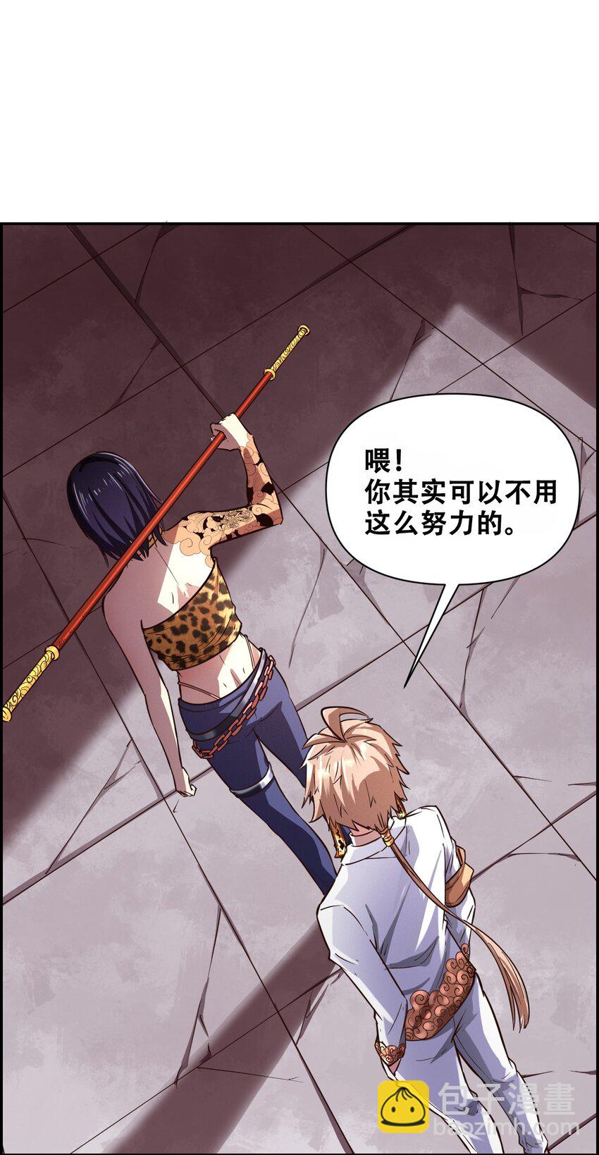 017 氪命神技(1/2)-第19话