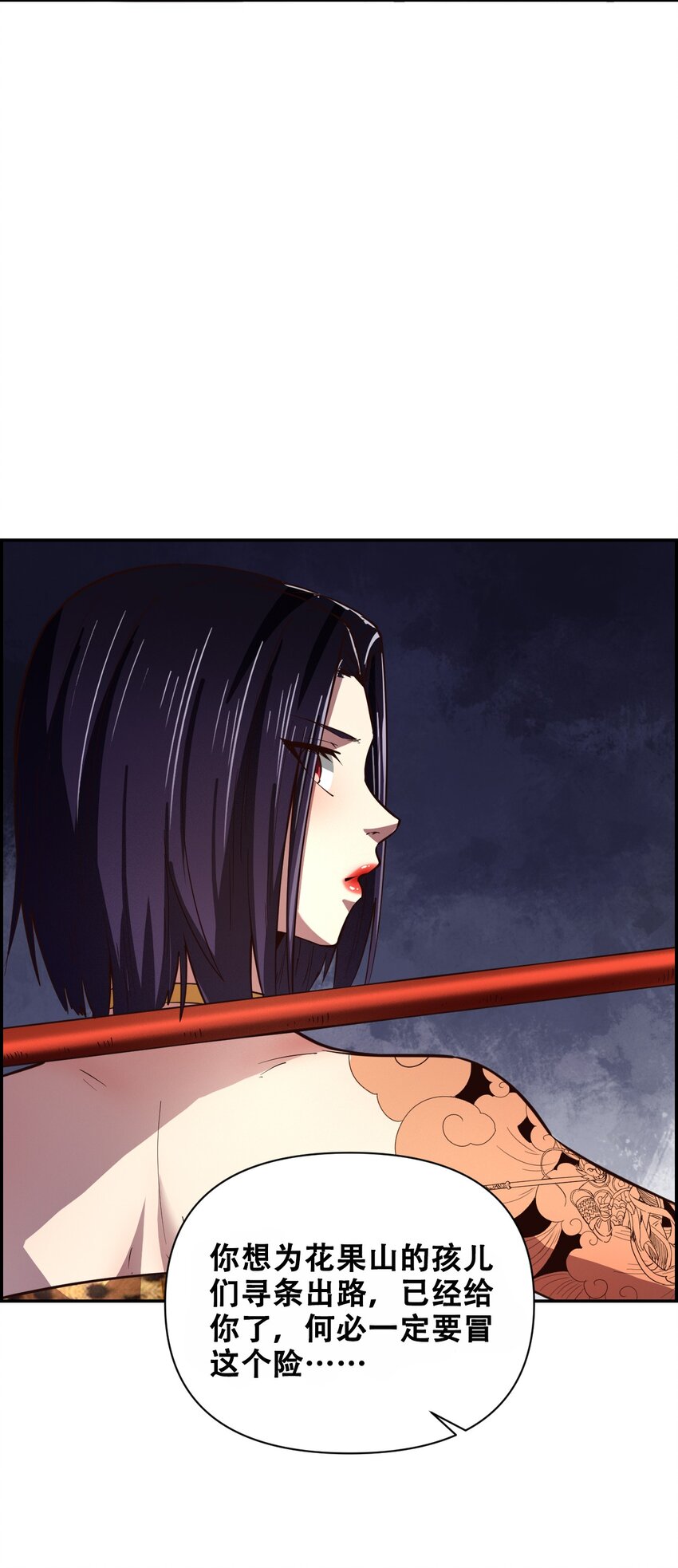 017 氪命神技(1/2)-第19话