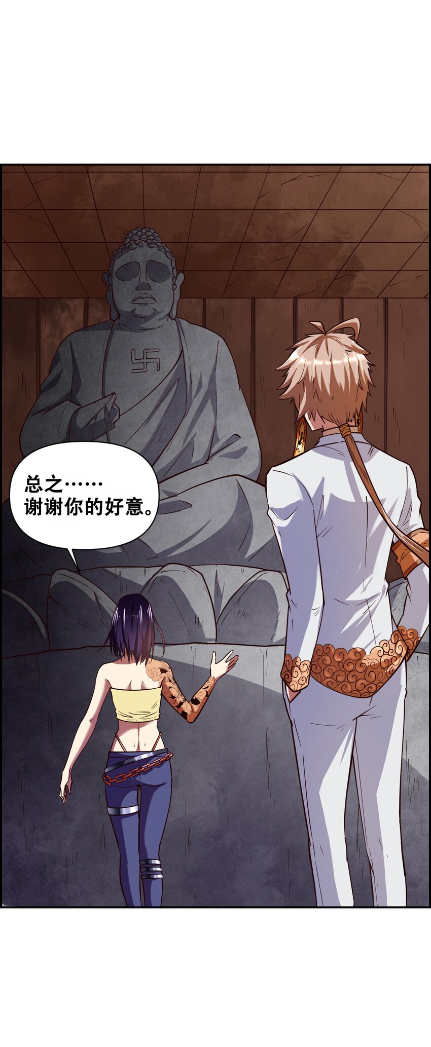 017 氪命神技(1/2)-第19话