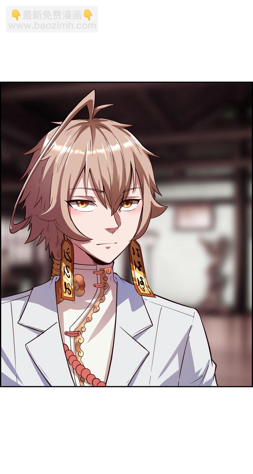 017 氪命神技(1/2)-第19话