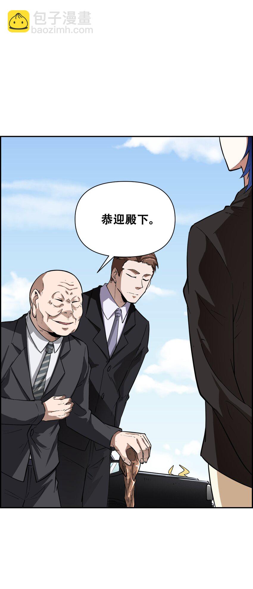 017 氪命神技(1/2)-第19话