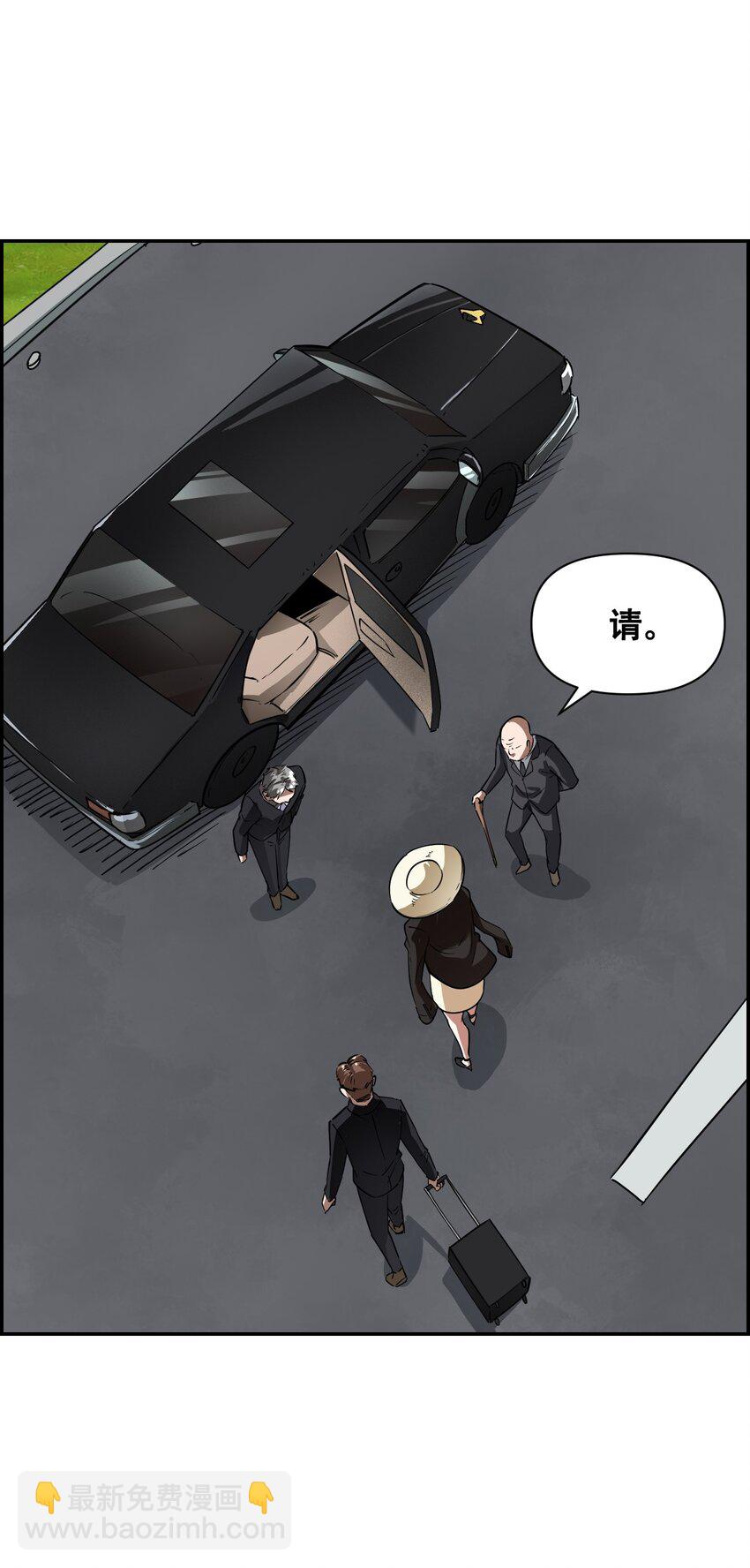 017 氪命神技(1/2)-第19话