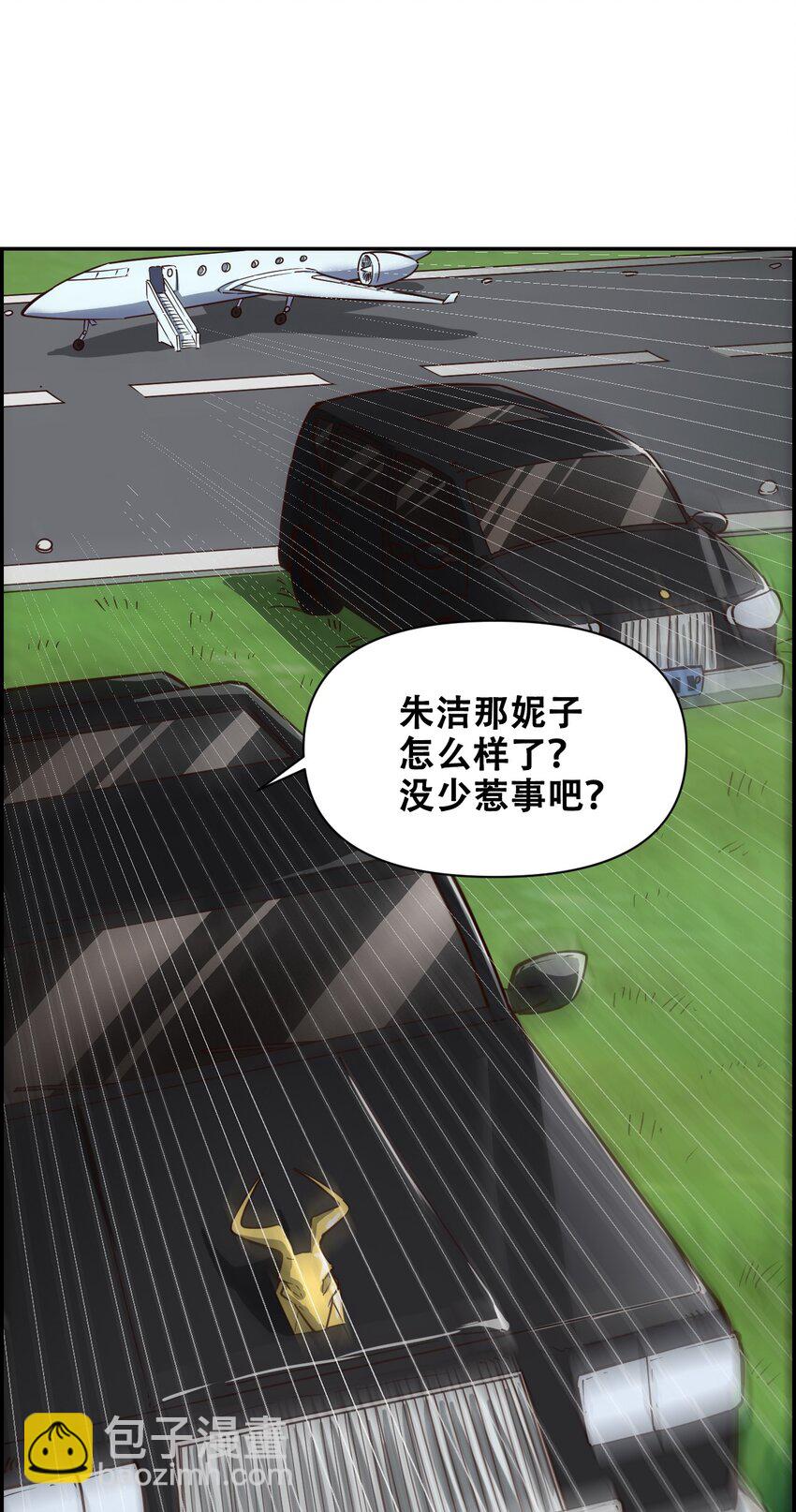 017 氪命神技(1/2)-第19话