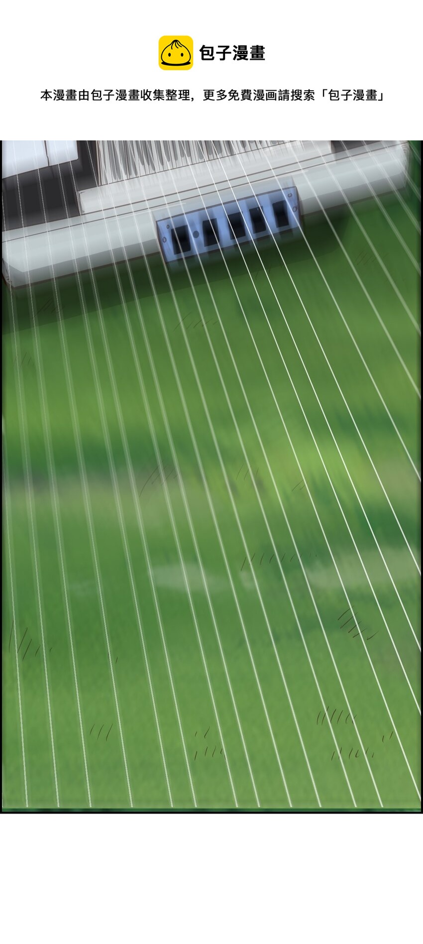 017 氪命神技(1/2)-第19话