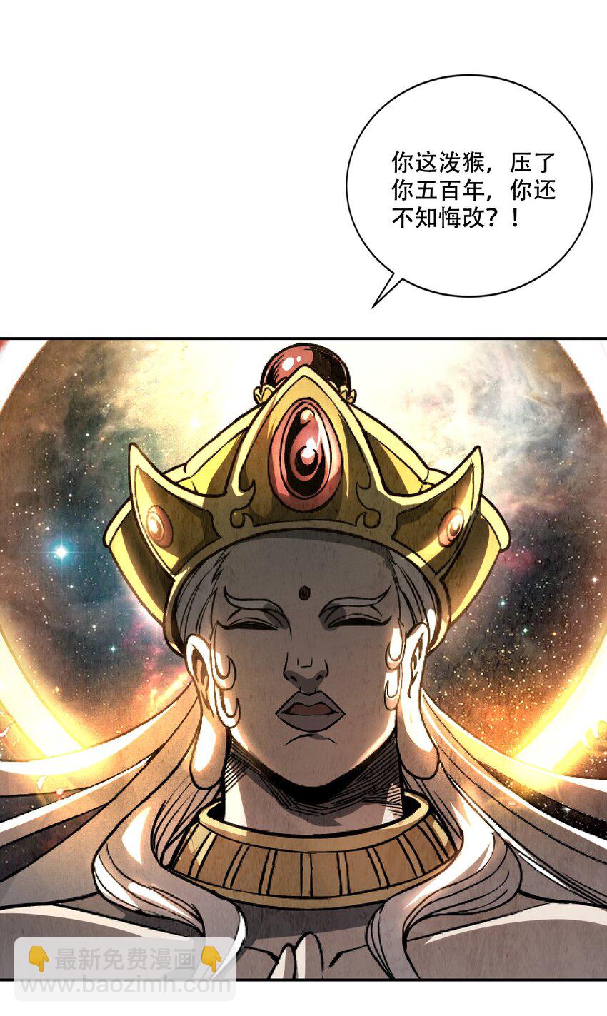 001 若有来世(1/2)-第3话