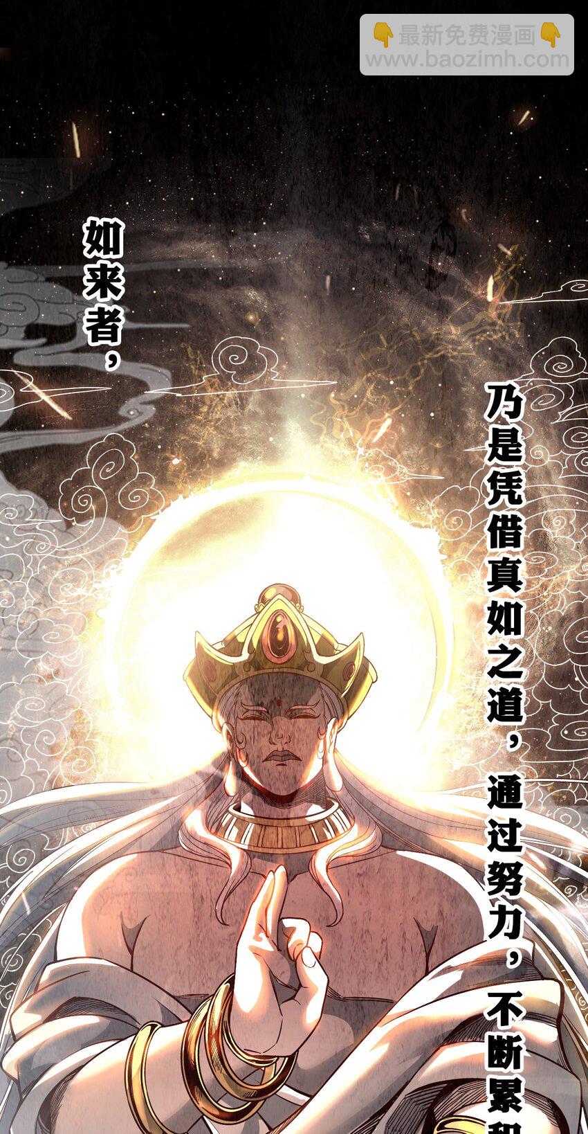 001 若有来世(1/2)-第3话