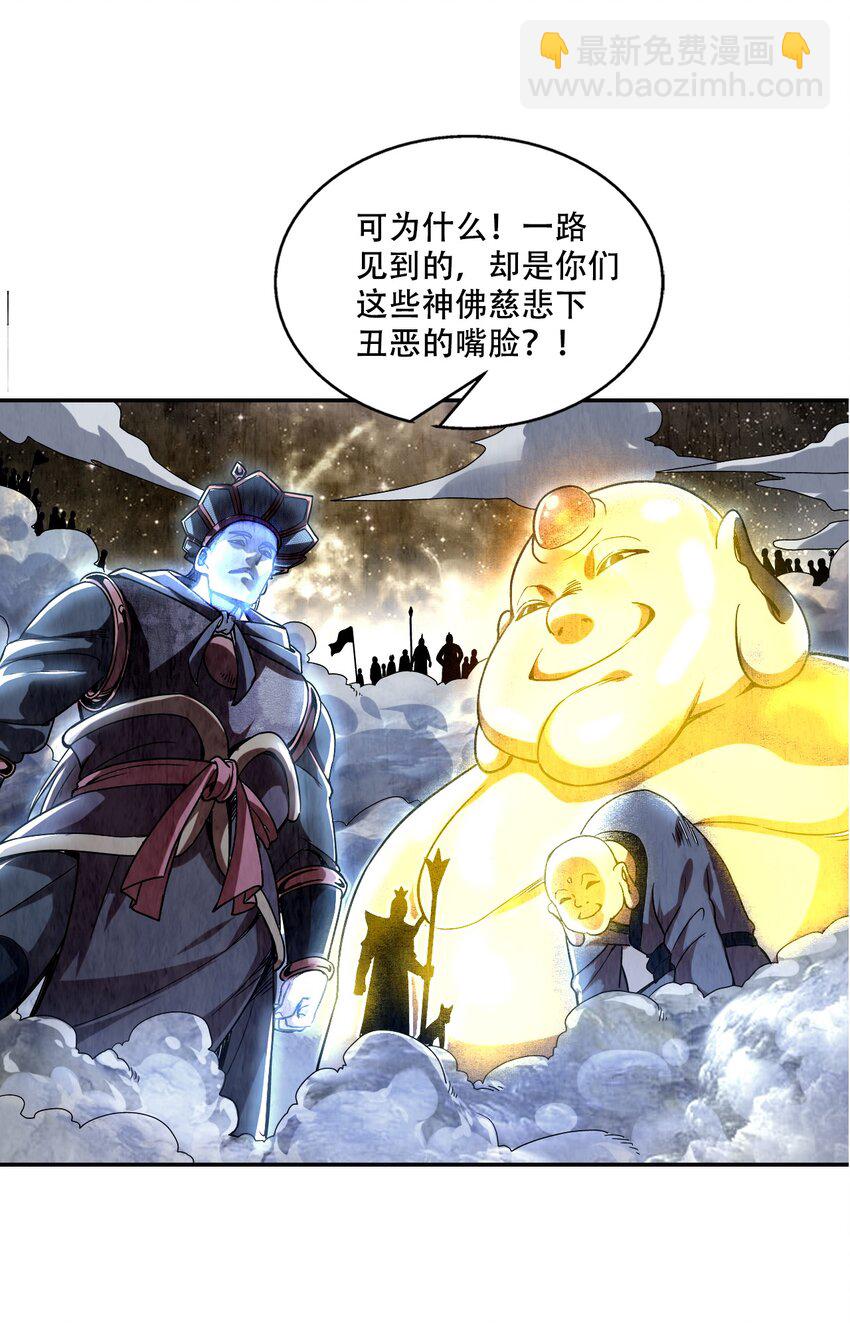 001 若有来世(1/2)-第3话