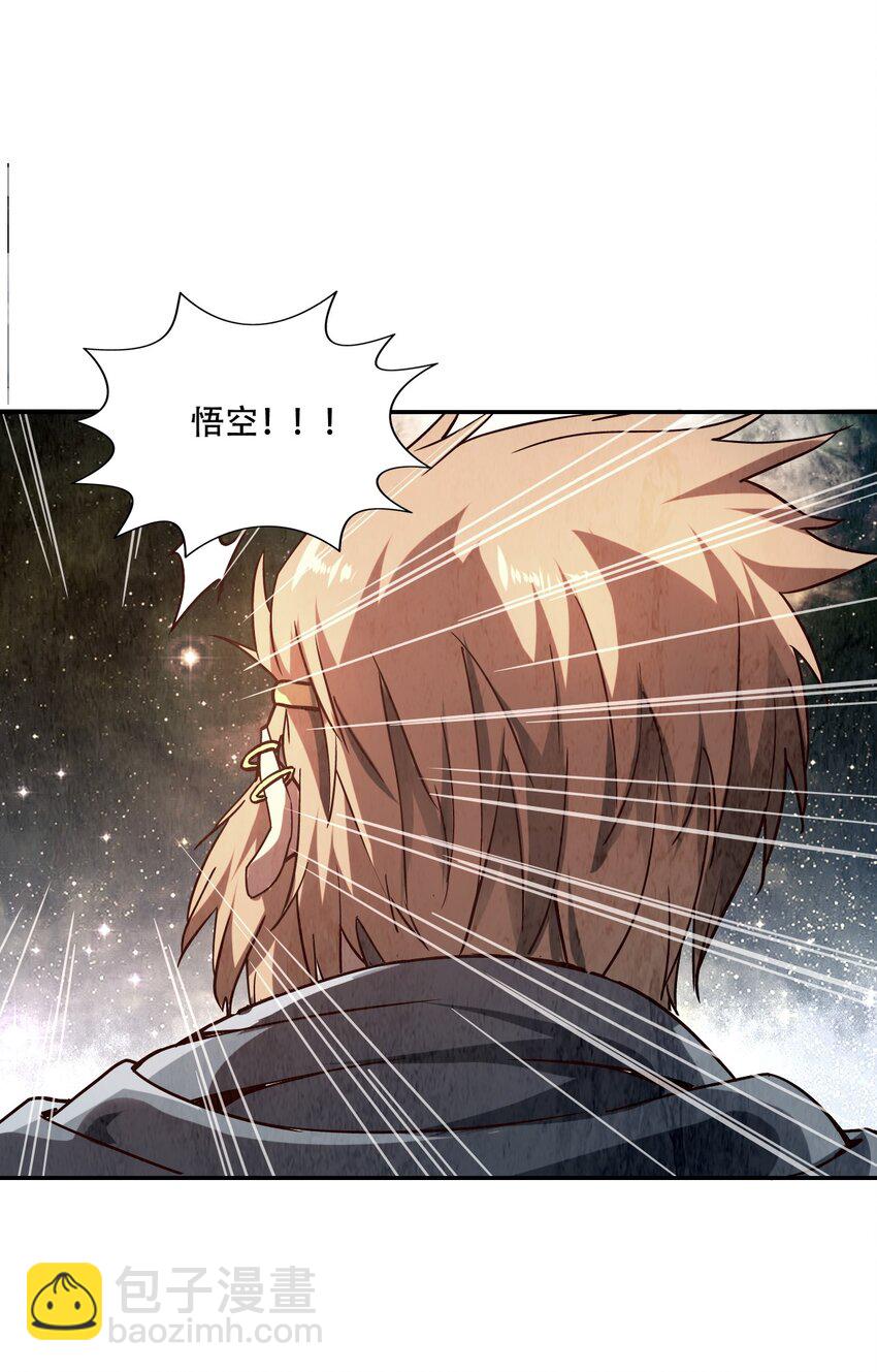 001 若有来世(1/2)-第3话