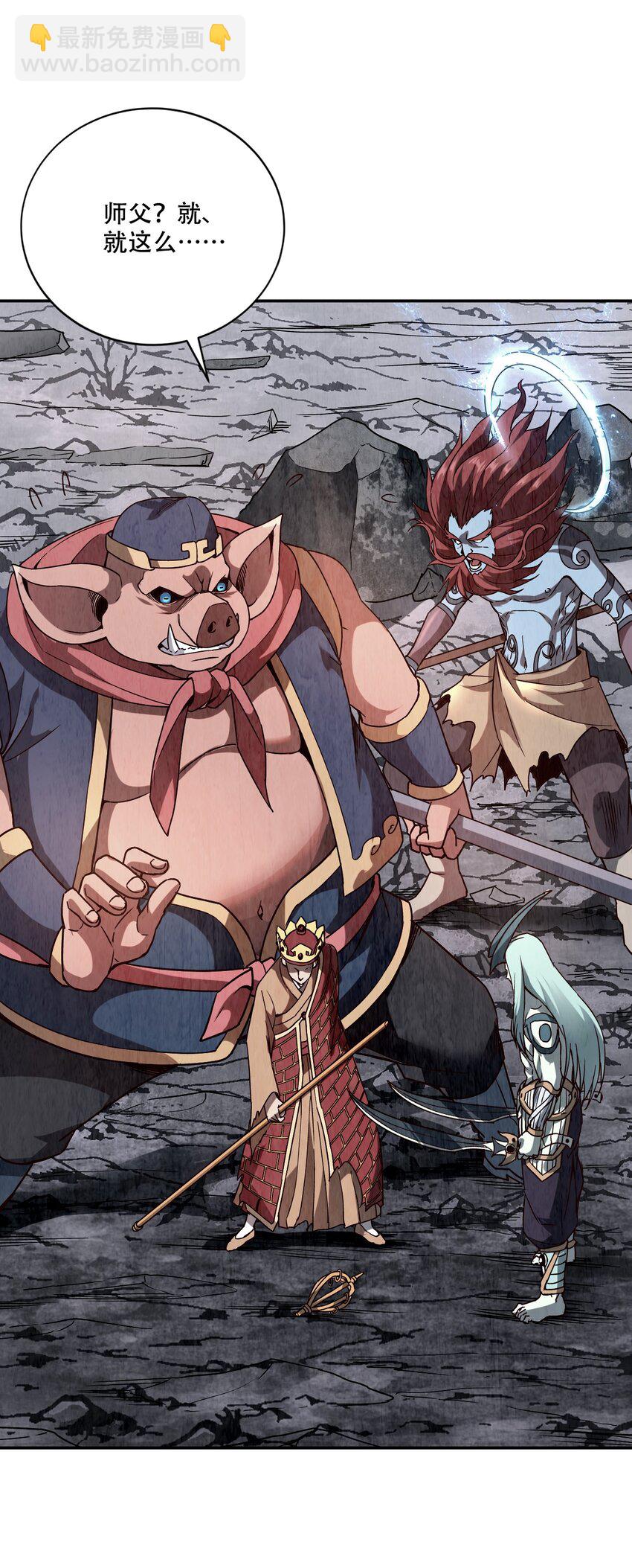 001 若有来世(1/2)-第3话